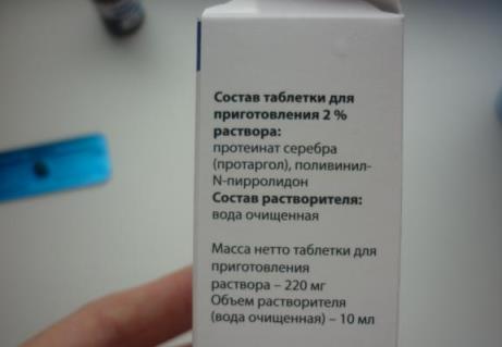 состав препарата