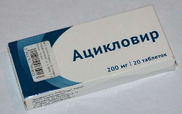 Средство Ацикловир