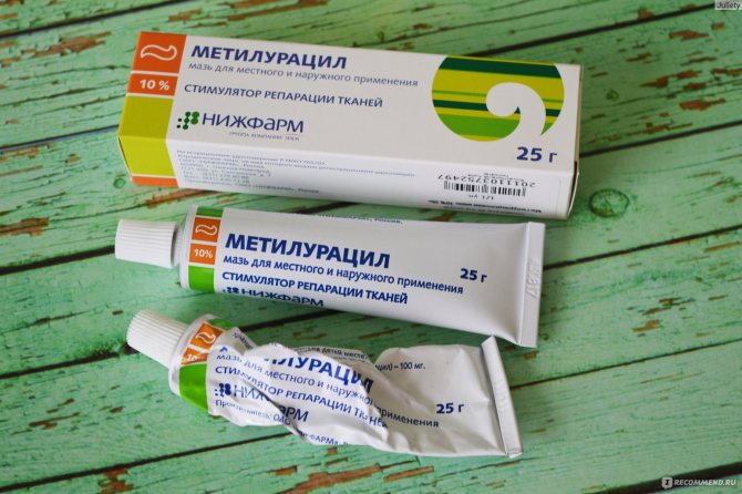 Свойства мази Метилурацил