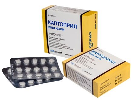 Таблетки Каптоприл 30 штук