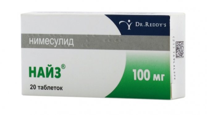 Таблетки Найз