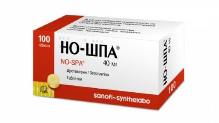 Таблетки при болях в почках - Почки человека, Лечение почек ...