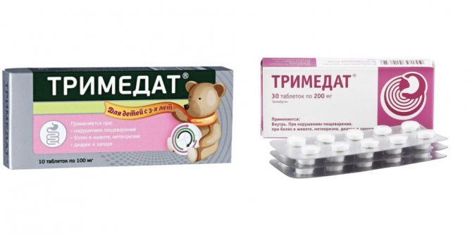 Тримедат при гастрите с повышенной кислотностью