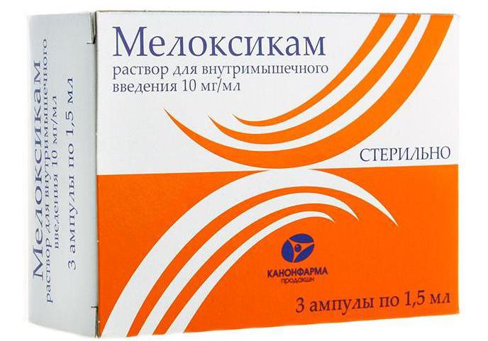 уколы мелоксикам